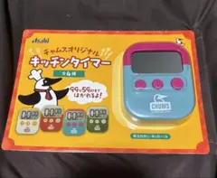☆【新品未使用】CHUMS チャムス オリジナル キッチンタイマー ☆のサムネイル