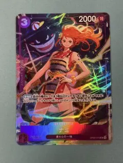 美品 ペローナ ガールズエディション プロモ パラレル ワンピース