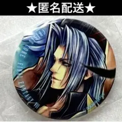 FF Ⅶ ファイナルファンタジー Ⅶ セフィロス　缶バッジ　vol.2 ⑨