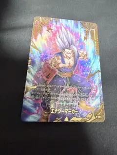 エナジーマーカー 2nd Edition 箔押し パラレル 孫悟飯ビーストプロモ