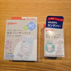 Pigeon 母乳フリーザーパック 80ml 20枚入 アダプターのサムネイル
