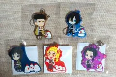 鬼滅の刃 ローソンコラボ ラバーキーホルダー 5点セット