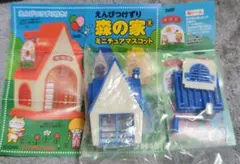 えんぴつけずり 森の家 ミニチュアマスコット ブルー