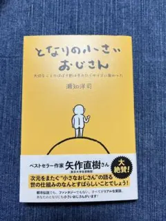 Item thumbnail for item 7c83e4bf-23ed-4ec6-9f82-f30e64a6c1fa