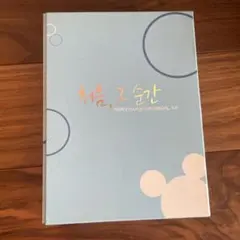 Item thumbnail for item 21081757-f73a-4f9c-8a7e-003fd3ed49d7