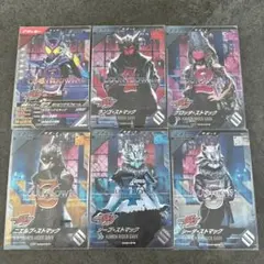 ガンバレジェンズ　ストマック家6枚セット