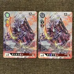 2025年最新】ガイオウモん パラレルの人気アイテム - メルカリ