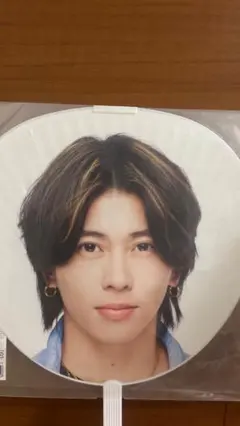 末澤誠也うちわセット