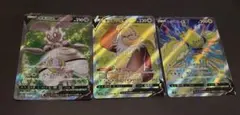に*ら様 【SR】マギアナV ケッキングV レジエレキV 3枚