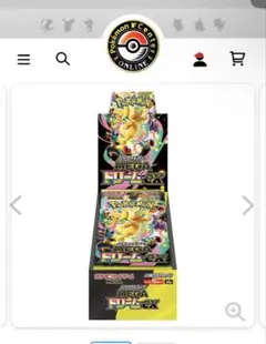 ハイクラスパック