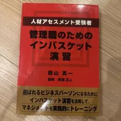 Item thumbnail for item 73176c64-9135-4649-8a61-df0236113cb5