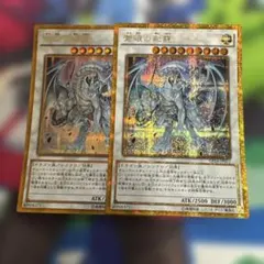 蒼眼の銀龍 ゴルシク
