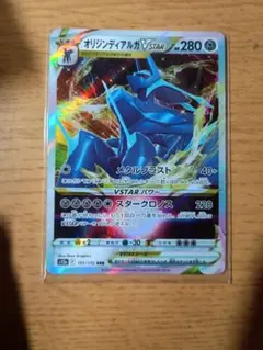 オリジンディアルガVSTAR RRR S12a VSTARユニバース 101/…