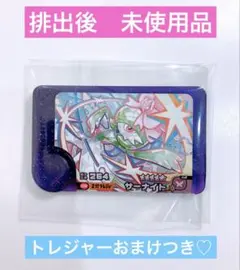 ポケモンフレンダ　スーパートレジャー　サーナイト　ベストタッグ1