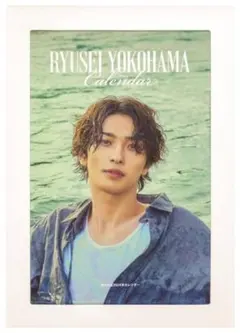 2025年最新】横浜流星 カレンダーの人気アイテム - メルカリ