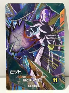 ドラゴンボールスーパーダイバーズSDV3-059　ヒットGDR まとめ売り ドラゴンボールスーパーダイバーズ SDV3-059 GDR ヒット - メルカリ