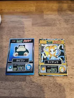 ポケットモンスター ゲットカード Meiji 2枚　カビゴン、ライチュウ