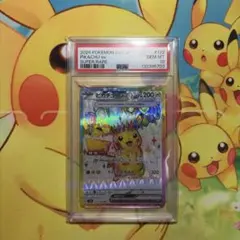 2026年最新】超電ブレイカー ピカチュウ exの人気アイテム - メルカリ