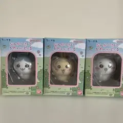 ちいかわ　なんか小さくてかわいいどーる　3体セット
