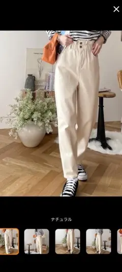 classicalelf パンツ デニム ジーンズ