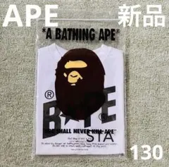 【新品】エイプ　キッズ　Tシャツ　130のサムネイル