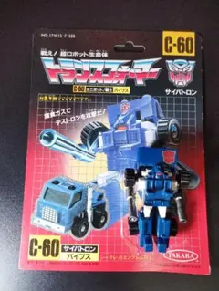トランスフォーマー ヘッドマスター C-103 ハイブロウ 旧タカラ - メルカリ