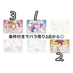 【匿名】ステージフォトバッジ まとめ売り【アイカツ】