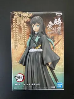 時透無一郎　プライズ フィギュア