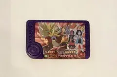 Item thumbnail for item 325fd8b2-b344-4838-9105-7f67d10bccda