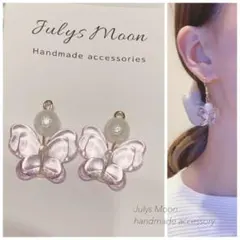 385.アンティーク　ピアス　イヤリング　バタフライ　蝶々　レトロ　クリア