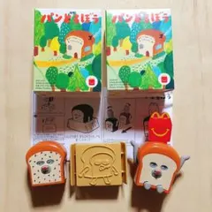 パンどろぼう　ハッピーセット　第2弾