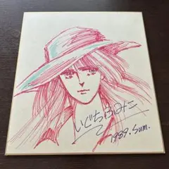 Shima様 リクエスト 5点 まとめ商品