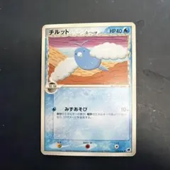 チルット 018/068 ポケモンカード