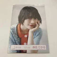 森田ひかる 「Dead end」 MVロケーション衣装 ヨリ 櫻坂46 生写真