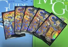 遊戯王公式スリーブ YCSA 終刻 ドゥームズ デュエルセット 5枚 - メルカリ
