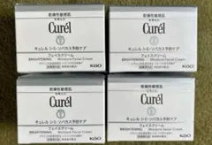 Curél ブライトニングモイスチャーフェイシャルクリーム 4個セット