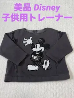 美品 Disney ディズニー 子供用トレーナー