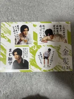 2026年最新】岩田剛典ステッカーカードの人気アイテム - メルカリ