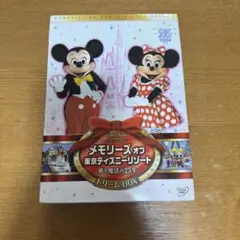 メモリーズオブ東京ディズニーリゾート ドリームBOX【即購入OK！】