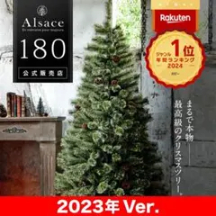 2025年最新】アルザスツリー 収納の人気アイテム - メルカリ