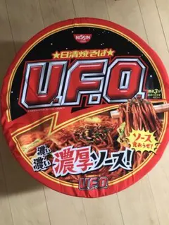 2025年最新】ペットベッド ufoの人気アイテム - メルカリ