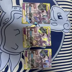 ポケモンカード ミュウツー＆ミュウGX 3枚セット