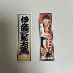 2026年最新】伊藤篤志の人気アイテム - メルカリ