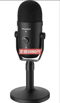 2026年最新】faunow コンデンサーマイクの人気アイテム - メルカリ