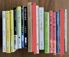 組み合わせ自由！中古文庫本1冊300円 2冊400円 3冊500円 4冊600円