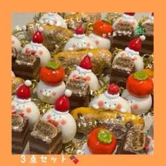 クリスマススイーツあざらしセット♡ハンドメイド　チャーム　キーホルダー
