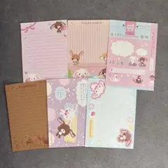 平成レトロ シュガーバニーズ メモ帳 サンリオ