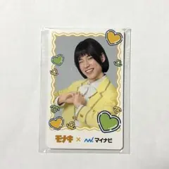 TGC モナキ マイナビ カード　トレカ　4枚セット