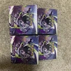 シュリンク付きのポケモンカードゲーム 拡張パック アビスアイ 4BOX