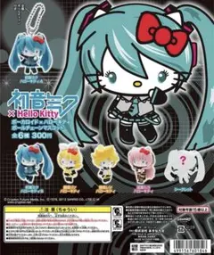 ♯Iym27IZ 初音ミク ボーカロイド × キティ マスコット 全5種 初音ミク×Hello Kitty ボーカロイド×ハローキティ ボール